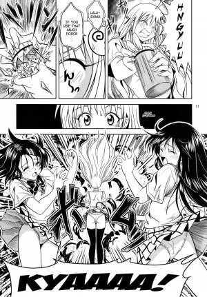 [Gangontou (Fukori)] Anoko-tachi ga Taihen na Koto ni Nattemasu (To LOVE-Ru) [English] {doujin-moe.us} - Page 11