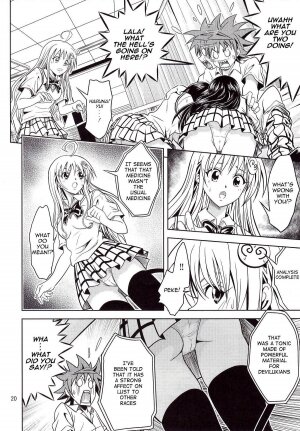 [Gangontou (Fukori)] Anoko-tachi ga Taihen na Koto ni Nattemasu (To LOVE-Ru) [English] {doujin-moe.us} - Page 20