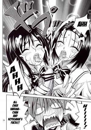 [Gangontou (Fukori)] Anoko-tachi ga Taihen na Koto ni Nattemasu (To LOVE-Ru) [English] {doujin-moe.us} - Page 58