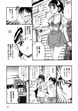 [Maakou] Motto Motto Koisuru 5 Byousen 1 - Page 28