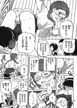 domina no do ch6 raw - Page 26