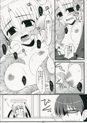 (ComiComi10) [Shichiyou Souryuujin (Soushin Souma)] Oreteki Dead End (Bokusatsu Tenshi Dokuro-chan) - Page 8