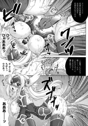 [Utsugi Tsuguha] The Erotic Tentacle in Nightmare - Page 48