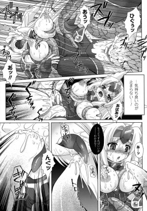 [Utsugi Tsuguha] The Erotic Tentacle in Nightmare - Page 53