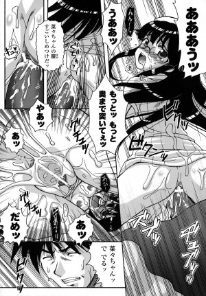 [Utsugi Tsuguha] The Erotic Tentacle in Nightmare - Page 139