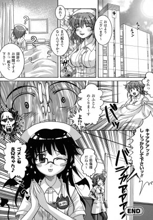 [Utsugi Tsuguha] The Erotic Tentacle in Nightmare - Page 141