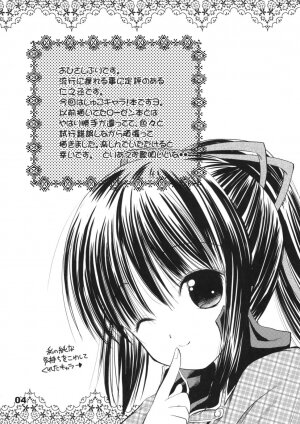 (COMIC1☆3) [Quarter View (Jinnojyou)] Pop My Heart! (Shugo Chara!) [English] - Page 3