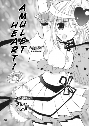 (COMIC1☆3) [Quarter View (Jinnojyou)] Pop My Heart! (Shugo Chara!) [English] - Page 5