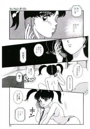 [Nakanoo Kei] Telephone: Darling - Page 12