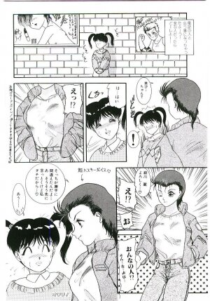 [Nakanoo Kei] Telephone: Darling - Page 25