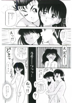 [Nakanoo Kei] Telephone: Darling - Page 47