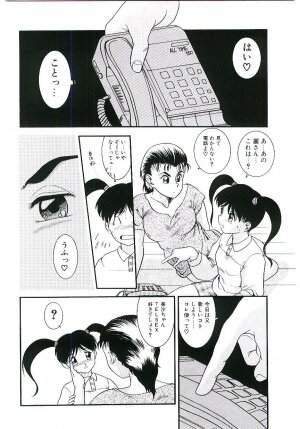 [Nakanoo Kei] Telephone: Darling - Page 59