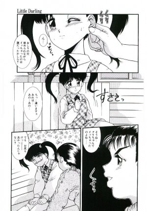 [Nakanoo Kei] Telephone: Darling - Page 74