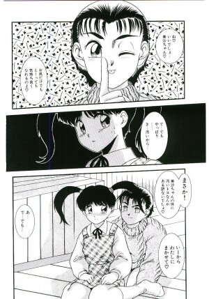 [Nakanoo Kei] Telephone: Darling - Page 75