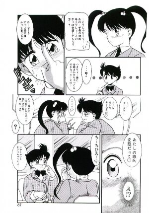 [Nakanoo Kei] Telephone: Darling - Page 86