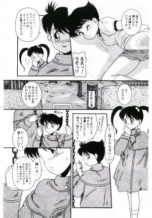 [Nakanoo Kei] Telephone: Darling - Page 88