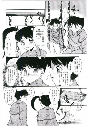 [Nakanoo Kei] Telephone: Darling - Page 89