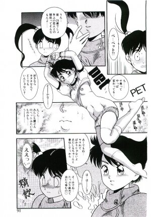 [Nakanoo Kei] Telephone: Darling - Page 90