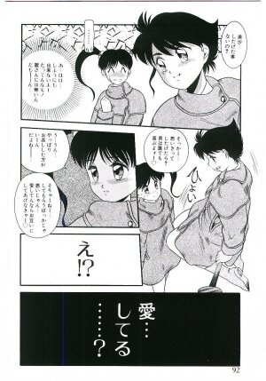 [Nakanoo Kei] Telephone: Darling - Page 91