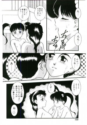 [Nakanoo Kei] Telephone: Darling - Page 99