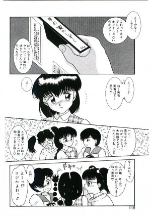 [Nakanoo Kei] Telephone: Darling - Page 117