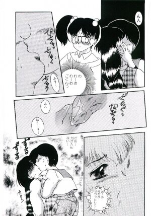 [Nakanoo Kei] Telephone: Darling - Page 124