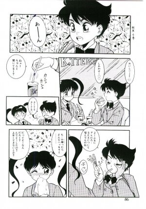 [Nakanoo Kei] Telephone: Darling - Page 153