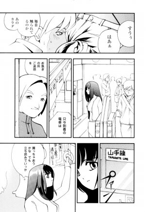 [Hime Hajime] Azusa karareppanashi - Page 15