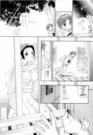 [Hime Hajime] Azusa karareppanashi - Page 109