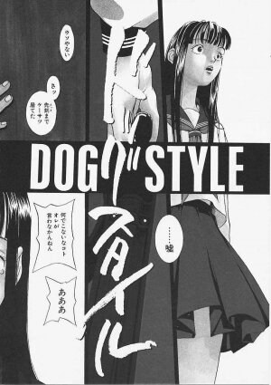 [Yonekura Kengo] Dog Style - Page 156