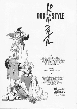 [Yonekura Kengo] Dog Style - Page 175