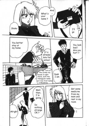 Mucha Shimasho (ENG) - Page 7