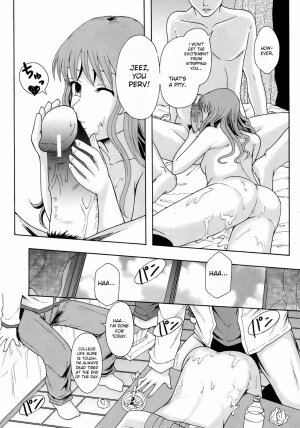 [Mayonnaise.] Akibeya Arimasu - For Rent (BUSTER COMIC 2008-11) [English] [desudesu] - Page 14