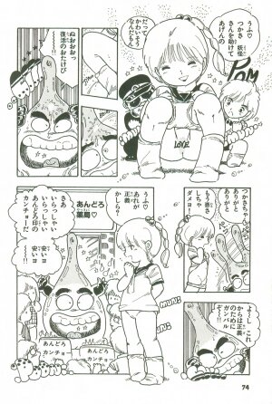 [Uchiyama Aki] Andro-Trio Vol. 3 - Page 68