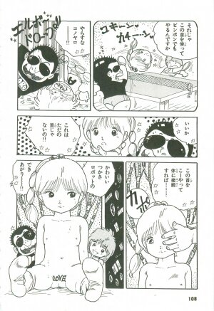 [Uchiyama Aki] Andro-Trio Vol. 3 - Page 101