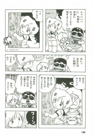 [Uchiyama Aki] Andro-Trio Vol. 3 - Page 119