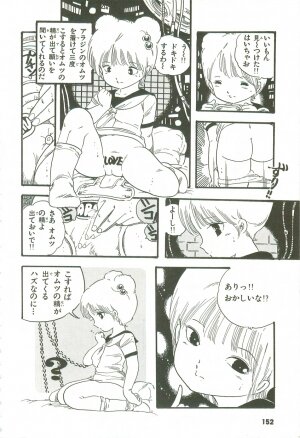 [Uchiyama Aki] Andro-Trio Vol. 3 - Page 144