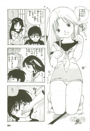 [Uchiyama Aki] Andro-Trio Vol. 3 - Page 192