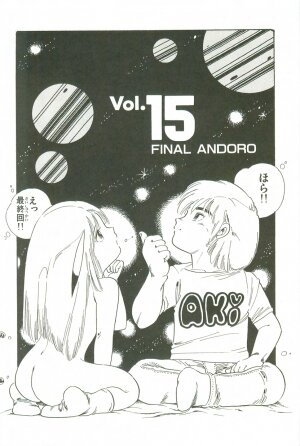 [Uchiyama Aki] Andro-Trio Vol. 3 - Page 195