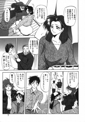 [Sanbun Kyoden] Keikoku no Meimu - Page 9