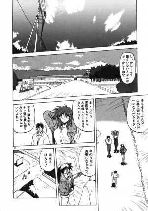 [Sanbun Kyoden] Keikoku no Meimu - Page 36