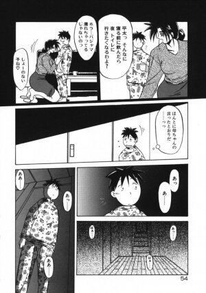 [Sanbun Kyoden] Keikoku no Meimu - Page 56