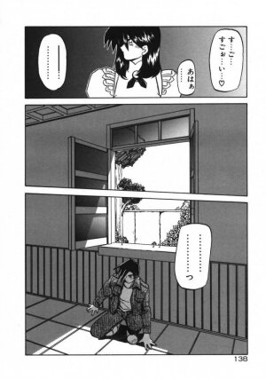 [Sanbun Kyoden] Keikoku no Meimu - Page 140