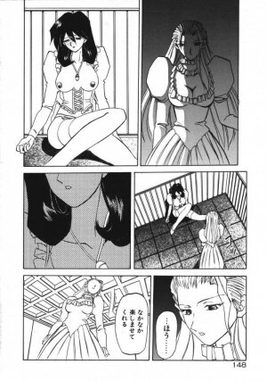 [Sanbun Kyoden] Keikoku no Meimu - Page 150