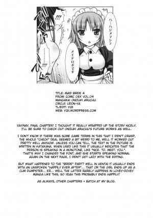 [Kizuki Aruchu] Maid Bride Ch. 1-5 [English] [YQII] - Page 83