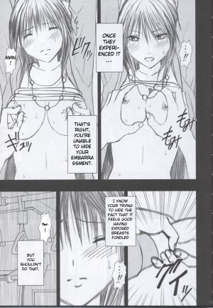 [Crimson Comics] Genteikaijo Y [Hatsukoi Limited][English] - Page 12