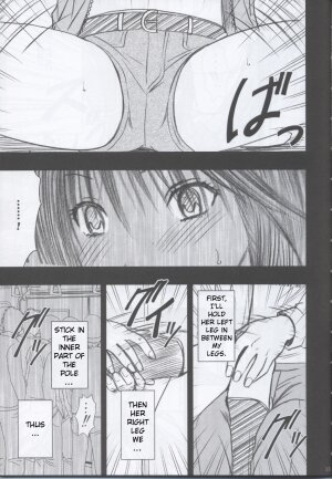 [Crimson Comics] Genteikaijo Y [Hatsukoi Limited][English] - Page 14