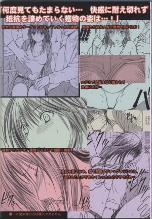[Crimson Comics] Genteikaijo Y [Hatsukoi Limited][English] - Page 50