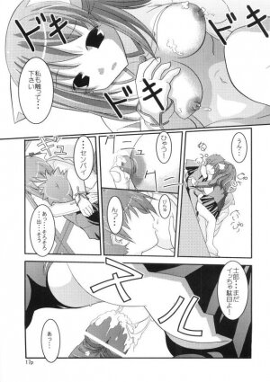 [Ikedoki Majine] Nekomimi Musume (Fate/Stay Night) - Page 16