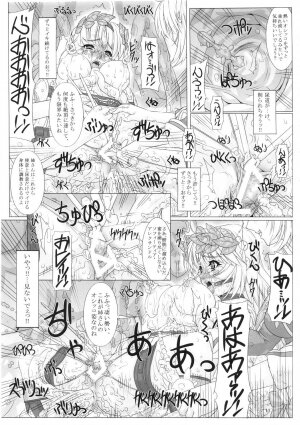 (C74) [Chill-Out (Fukami Naoyuki)] JUNK Dain no Miko San (SoulCalibur) - Page 11